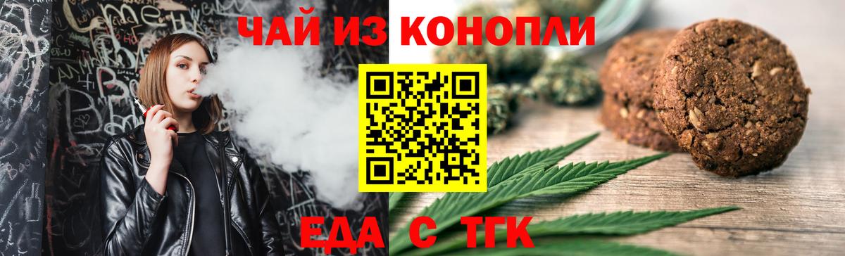 Бутират Сызрань