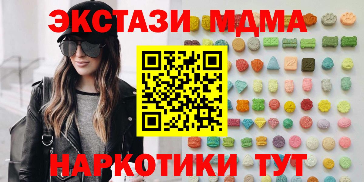 Ecstasy диски Сызрань