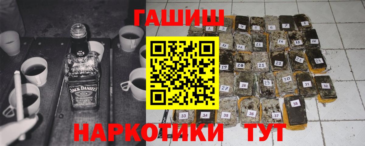 Амфетамин   Сызрань  Кокаин  Мефедрон   Конопля  ГАШ  Вход с VPN 