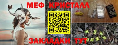 дурь Мариинск