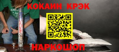 мет Малгобек