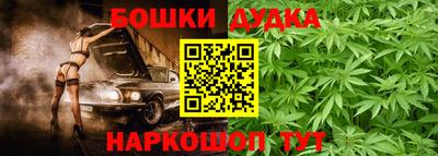 дурь Мариинск