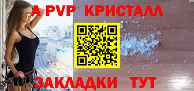 дурь Мариинск