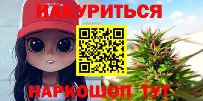дурь Мариинск