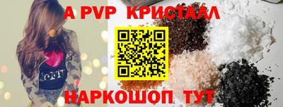 дурь Мариинск