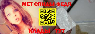 мет Малгобек