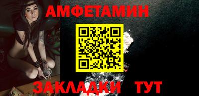 мет Малгобек