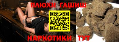 дурь Мариинск