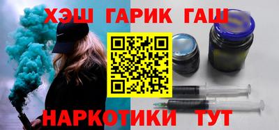 дурь Мариинск