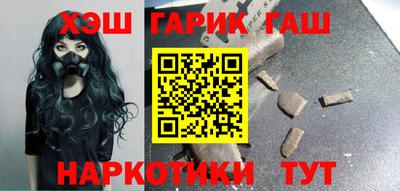 мет Малгобек