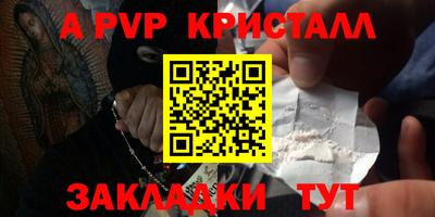дурь Мариинск