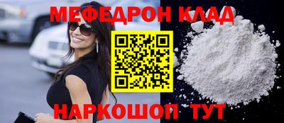 мет Малгобек