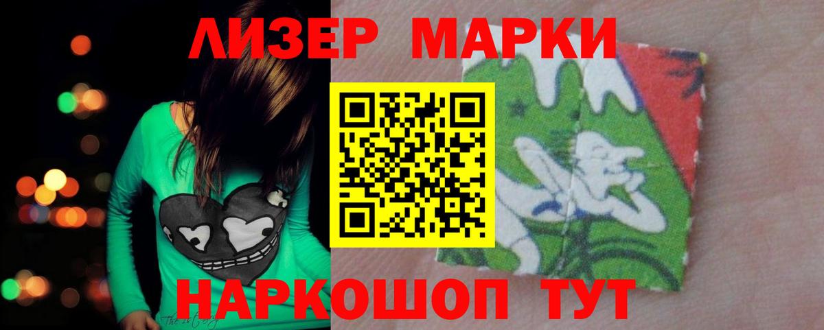 Сызрань  ЛСД экстази  Вход с VPN  Лсд 25 экстази кислота 
