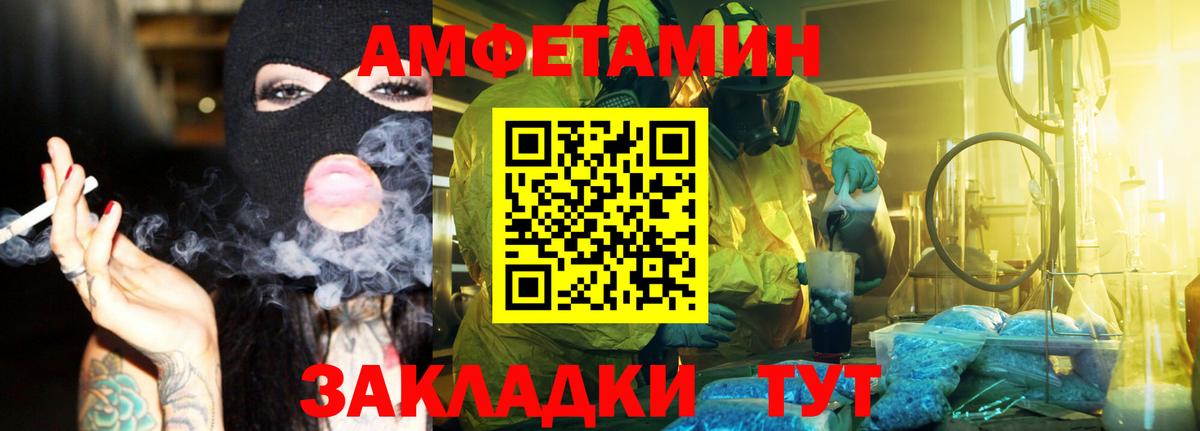 Метамфетамин винт Сызрань