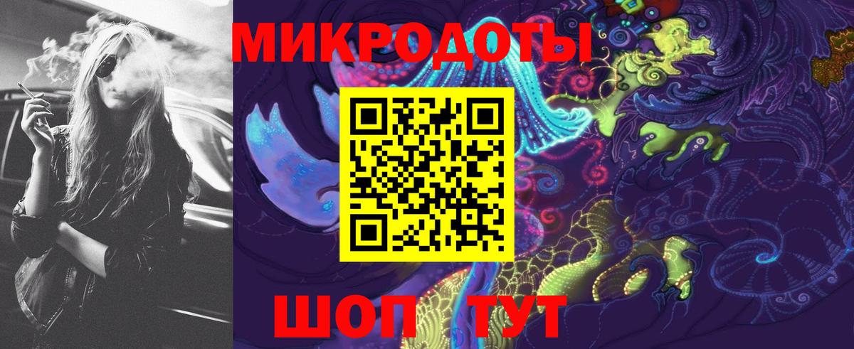 Псилоцибиновые грибы Psilocybine cubensis  Вход с VPN  Сызрань 