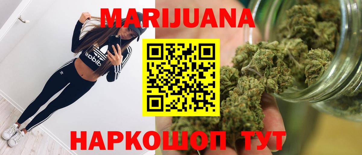 Сызрань  Шишки марихуана гибрид  Бошки марихуана семена  МАРИХУАНА тримм  Вход с VPN  Бошки марихуана LSD WEED 