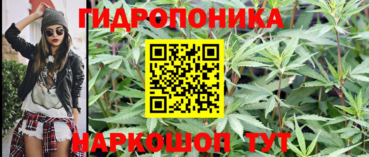 Марихуана VHQ Сызрань